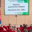 «Безопасное лето – 2026» в Нарьян-Маре - Уполномоченный по правам ребенка