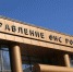 Нижегородские налоговые органы пройдут реорганизацию 15 июня - Время Н