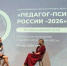 01 - Департамент образования