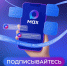 Работники клиентских служб регионального Отделения СФР помогают с подключением цифрового удостоверения в MAX - Чухломский район