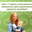 С 1 марта изменились правила учета алиментов при назначении единого пособия региональным Отделением Соцфонда - Чухломский район