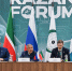 «Казань говорит через культуру» - Полномочное представительство Республики Татарстан в РФ