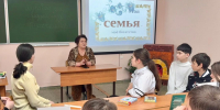 «Семь плюс Я» 12+ - Межпоселенческая библиотека
