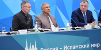 Рустам Минниханов: «Отношения России и мусульманского мира вышли на качественно новый уровень конструктивного партнёрства» - Исламская академия