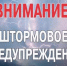 1505 21 - Администрация Икрянинского района