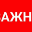 Еще 30 беспилотных летательных аппаратов направит Вологодская область в зону Специальной военной операции. - Сокольский муниципальный округ