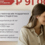 ☑Один из родителей-студентов может получить компенсацию стоимости обучения до 91 тысячи рублей в год. - Великоустюгский муниципальный округ