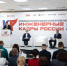 «Инженера невозможно подготовить без индустриальных партнеров»: предст... - ЮУрГУ