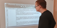 135-летний юбилей - Библиотека им. П.П. Бажова