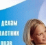 В Ремонтненском районе обсудили безопасность летнего отдыха детей и профилактику социального сиротства - Газета Рассвет