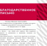 07а.jpg - Ставропольский музей-заповедник