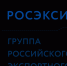 росэксимбанк представляет универсальное решение для расчетов по ВЭД - фото - 1 - Министерство промышленности и торговли