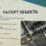 Прокуратура в Знаменском округе выявила срыв сроков благоустройства дворов и ремонта дороги - OnlineTambov.Ru