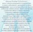 xCKVLLxqtZMEEIt_WySB8OQtbG44V6tV3pbin76-PC7TbHHpqCz3jSbH52TTYGTEzEKL9S-cpTyrSjyHPJN-kh-V.jpg - АГМУ