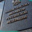 В Минфине рассказали о применении ИИ в работе правительства и министерства - Министерство финансов КБР