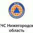 Создан канал «РСЧС Нижегородская область» в мессенджере МАКС - Министерство экономического развития и инвестиций
