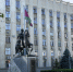 Администрация - 24Krasnodar.Ru