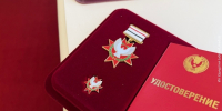 Девяти семьям из Удмуртии вручили знак отличия «Родительская слава» - ИА Удмуртия