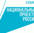 Семья-2.jpg - ИД Новости Югры