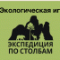 ghgt345.png - ЦБС для детей им. Н. Островского