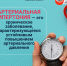 Как быстро распознать артериальную гипертонию? - Минздрав Калужской области