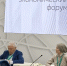 Запорожская область на KazanForum 2026 - Министерство экономического развития