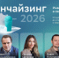21 мая 2026 года в Мурманске состоится крупный форум «Инвестиции в свой бизнес. Франчайзинг» - Город Мончегорск