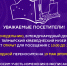 Режим работы музея 18 и 19 мая 2026 года - Таймырский краеведческий музей