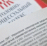 Суд приговорил жителя Каланчакского округа к обязательным работам и конфисковал его мопед за езду в нетрезвом виде - Henichesk.Ru