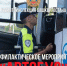 Avtobus.jpg - МВД РБ