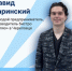 За кулисами бизнеса - Агентство Городского Развития