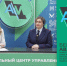 Актуальное Интервью. Всё о миграционном законодательстве - ИА Мегионские новости