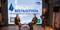 Глава Пскова и руководитель завода «АВАР» ответили на вопросы студентов в формате «Без галстуков»   - Pln-Pskov.Ru