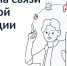 «Госуслуги Дом» помогут новгородцам быстрее решать коммунальные проблемы - Новгородское областное телевидение