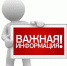 Извещение о начале выполнения комплексных кадастровых работ - Енотаевский муниципальный округ
