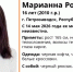 В Петрозаводске без вести пропала 16-летняя девушка - StolicaOnego.Ru