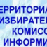 В районе состоялся конкурс по вопросам избирательного права и избирательного процесса среди граждан с ограниченными физическими возможностями - Кармаскалинский район