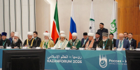 Россия и исламский мир обсудили в Казани конфликт на Ближнем Востоке, а Крым призвал ОИС к признанию полуострова российским - ИА Татар-информ