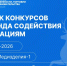 До 50 млн рублей могут получить нижегородские предприятия и разработчики на реализацию инновационных проектов - Министерство промышленности, торговли и предпринимательства