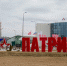 На ремонт световых элементов в тульском парке «Патриот» потратят 1,7 млн рублей - ИА Тульская служба новостей