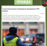 В Воронеже распространили фейк о проверке водителей на наличие VPN - ГТРК Воронеж
