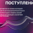 НАВИГАТОР ПОСТУПЛЕНИЯ : ВУЗЫ - Отдел образования
