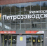 аэропорт Петрозаводск - Петрозаводск говорит