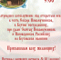 IMG_20260506_174617_847 - Храм Иоанна Воина