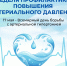Главная картинка слайдера - Республиканский онкодиспансер