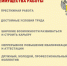 Абитуриентам 2026:О целевом наборе на медико-профилактический факультет в 2026 году ФГБОУ ВО «ЧГУ им. А.А. Кадырова» - Роспотребнадзор