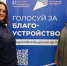 П. Егорова и И. Жужгова в волонтёрском пункте в МФЦ г. Заволжья - Газета Городецкий вестник