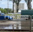 Появились кадры ушедшего под воду Московского шоссе в Самаре - ГТРК Самара