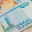 Кировские власти сэкономили на трех «кредитных» конкурсах более 30 миллионов - Newsler.Ru