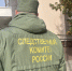 В Добринском округе гендиректор коммерческой организации подозревается в злоупотреблении должностными полномочиями - Следственный комитет